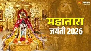 Mahatara Jayanti 2026: महातारा जयंती का महत्व
