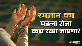 वाराणसी में रमजान की तैयारियां जोरों पर, चांद दिखने पर गुरुवार से शुरू होगा पाक महीना।