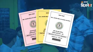 Ration Card में नहीं है घर के सदस्य का नाम, बस एक ऐप और झटपट हो जाएगा ...