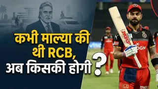 विराट कोहली की RCB का मालिक बनेगा ये अंग्रेज! लगा दी 16 हजार करोड़ से ज्यादा की बोली; रेस में ये भारतीय भी