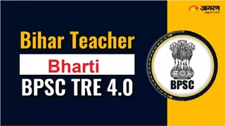चौथी चरण की शिक्षक भर्ती TRE-4 2026