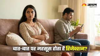 हर छोटी बात दिल पर क्यों लग जाती है? जानिए रिजेक्शन महसूस होने की असली वजह (Image Source: AI-Generated)