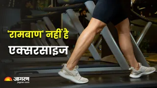 क्या कसरत वाकई जोड़ों के दर्द का इलाज है? (Image Source: Freepik)