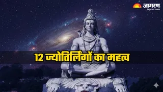 Jyotirlingas: 12 ज्योतिर्लिंग का महत्व (Image Source: AI-Generated)