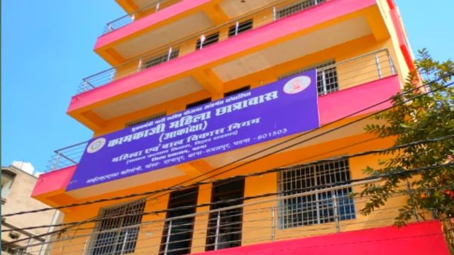 बिहार सरकार की महिलाओं को सौगात, पटना में खुला पहला ‘फ्री’ वर्किंग वुमन हॉस्टल; मात्र 3000 हजार में रहना-खाना
