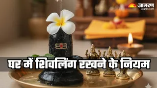 घर में शिवलिंग स्थापित करने के नियम क्या हैं? (Image Source: AI-Generated)