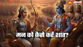 मन शांत करने के दो अचूक उपाय (Image Source: AI-Generated)