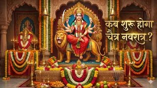 Chaitra Navratri 2026 Date: चैत्र नवरात्र का महत्व। (Ai Generated Image)