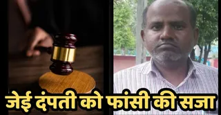 निलंबित जेई रामभवन।
