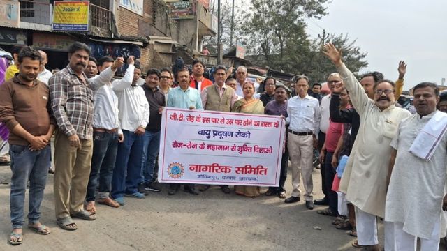 गोविंदपुर बाजार में जीटी रोड पर आवागमन बाधित, नागरिक समिति का NHAI के खिलाफ प्रदर्शन
