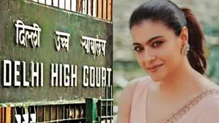 अभिनेत्री काजोल पर्सनैलिटी राइट्स के उपयोग पर हाई कोर्ट ने लगाई अंतरिम रोक। फाइल फोटो