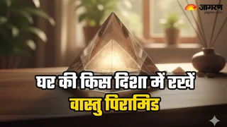 Vastu Pyramid: सुख-समृद्धि के लिए कहां रखें वास्तु पिरामिड (Image Source: AI-Generated)