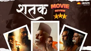 संघ के 100 साल का इतिहास बताती 'शतक'
