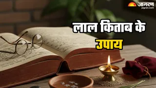 लाल किताब के चमत्कारिक उपाय (Image Source: AI-Generated)