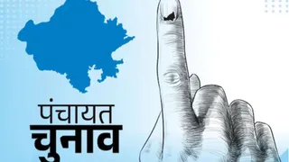 हिमाचल प्रदेश में पंचायत चुनाव की सुबुगाहट तेज हो गई है। प्रतीकात्मक फोटो