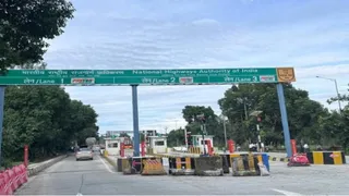 नेशनल हाइवे