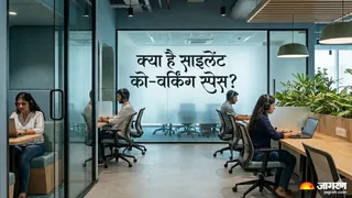 वर्क फ्रॉम होम के बाद अब साइलेंट को-वर्किंग स्पेस का ट्रेंड (Picture Credit- AI Generated)