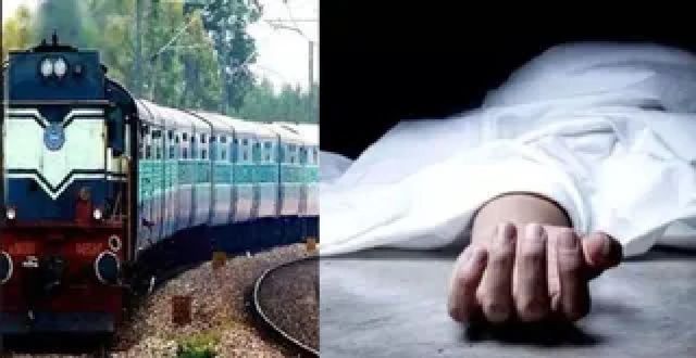 रेल हादसा: गोइलकेरा-डेरोवां के बीच ट्रेन से गिरकर छत्तीसगढ़ के बुजुर्ग यात्री की मौत, शरीर के हुए कई टुकड़े
