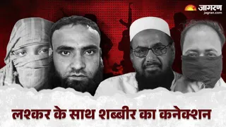हाफिज सईद के संपर्क में था शब्बीर। (फाइल फोटो)