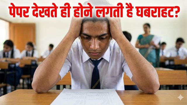 लगातार पढ़ाई से हैंग हो रहा है दिमाग? कुर्सी पर बैठे-बैठे करें ये आसान योगासन, कंप्यूटर जैसी तेज होगी मेमोरी

