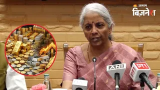 Gold Silver Price पर वित्त मंत्री का बड़ा बयान, कहा- 'RBI कड़ी नजर रख रहा', आने वाला है तेज उछाल?