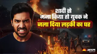 कुल्लू पुलिस ने लड़की के घर को आग लगाने वाला सनकी युवक पकड़ लिया है। प्रतीकात्मक फोटो