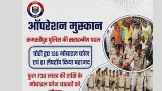 CEIR Mobile Tracking: मोबाइल मिलने की उम्मीद छोड़ चुके लोगों के चेहरे पर मुस्कान लौटा रही पुलिस। फाइल फोटो