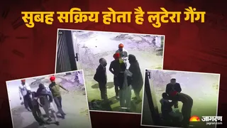 व्यक्ति को पकड़ कर ले जाता लुटेरा गैंग।