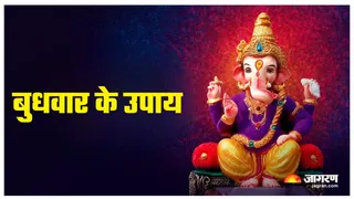 Lord Ganesh: भगवान गणेश को कैसे प्रसन्न करें?