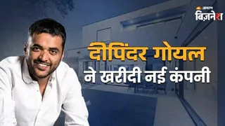Zomato वाले दीपिंदर गोयल ने CEO का पद छोड़ने के 1 महीने बाद उठाया बड़ा कदम, इस डिफेंस रोबोटिक कंपनी को खरीदा