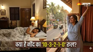 गहरी नींद चाहिए? दवा नहीं, काम आएगा ये '10-3-2-1-0' नियम (Image Source: AI-Generated)