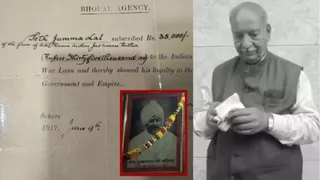 सीहोर के सेठ ने 1917 में अंग्रेजों को उधार दी थी 35000 रुपये रकम।