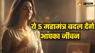 क्या है इन 5 मंत्रों की शक्ति? (Image Source: AI-Generated)