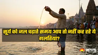 सूर्य को अर्घ्य देने के नियम (Image Source: AI-Generated)