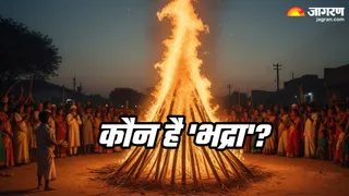 भद्रा काल के नियम (Image Source: AI-Generated)