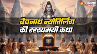 बैद्यनाथ ज्योतिर्लिंग की कथा (Image Source: AI-Generated)