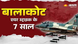 जब भारत ने पाकिस्तान में आतंकी ठिकाने तबाह किए