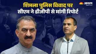 हिमाचल प्रदेश के मुख्यमंत्री सुखविन्द्र सिंह सुक्खू ने डीजीपी से पुलिस विवाद पर रिपोर्ट मांगी है।