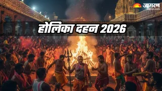 होलिका दहन 2026 (Image Source: AI-Generated)
