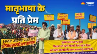मार्च में बैनर पकड़े हुए स्थानीय लोग।