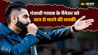 परमीश वर्मा।