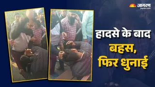 तेज रफ्तार बाइक चलाने वाले युवक की धुनाई करते हुए युवक।