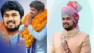 विधायक उमाशंकर सिंह के पुत्र प्रिंस युकेश सिंह