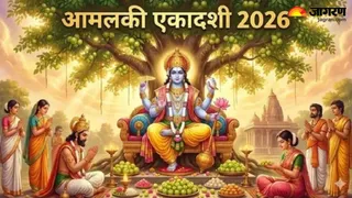 Amalaki Ekadashi 2026: आमलकी एकादशी पर करें ये आरती