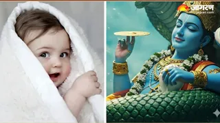 Lord Vishnu Names: अपने बच्चों के रखें ये नाम (Image Source: AI-Generated)