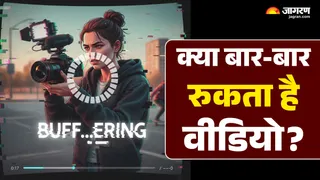 वीडियो बफरिंग की समस्या: कारण और समाधान - video buffering causes ...