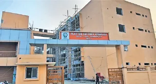 फ्लैटेड फैक्ट्री की वर्तमान स्थिति l जागरण