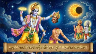 Rahu Ketus: राहु-केतु के प्रतिशोध की कथा। (Ai Generated Image)