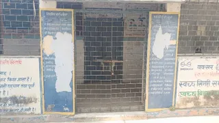 सिमरी आयुर्वेदिक अस्पताल खुद हुआ बीमार