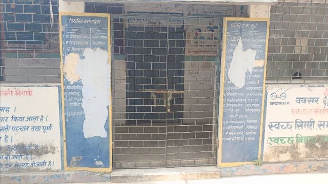 सिमरी आयुर्वेदिक अस्पताल खुद हुआ 'बीमार', न खुलने का समय तय, न मिल रही दवा; दलालों को दवा बेचने का आरोप
